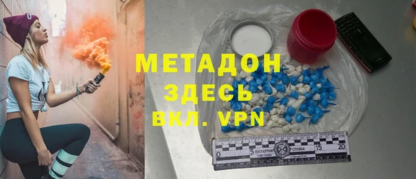 mdma Медногорск